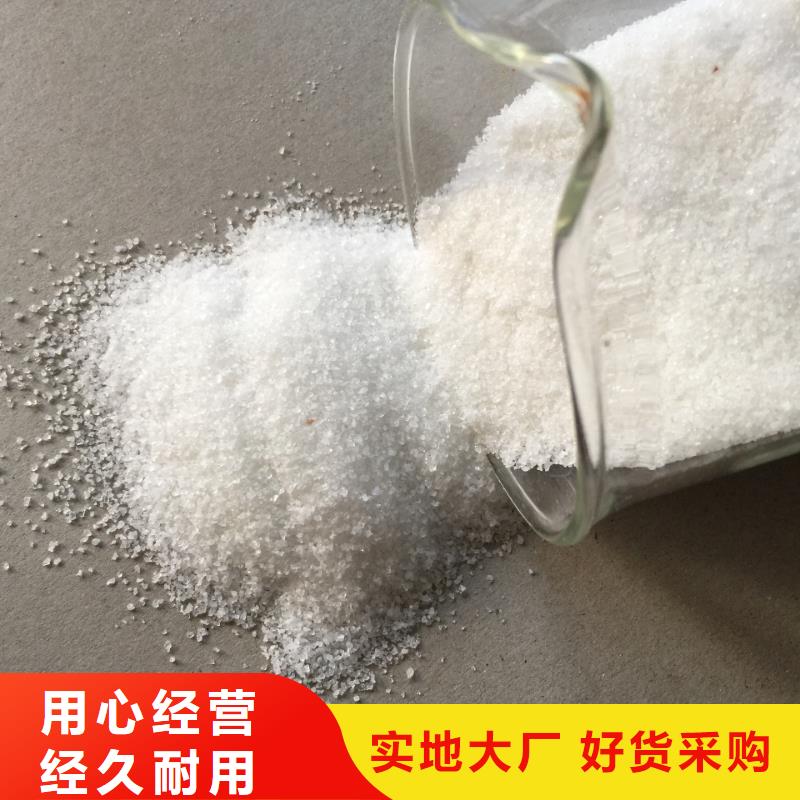 聚合氯化鋁錳砂嚴格把控每一處細節(jié)
