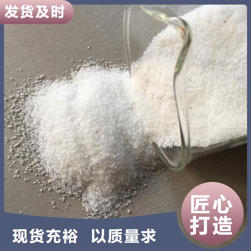 【聚合氯化鋁,【聚丙烯酰胺】現(xiàn)貨實(shí)拍】