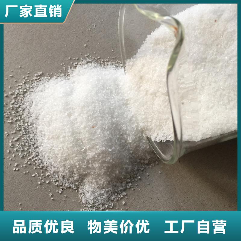 聚合氯化铝阴离子聚丙烯酰胺工厂采购