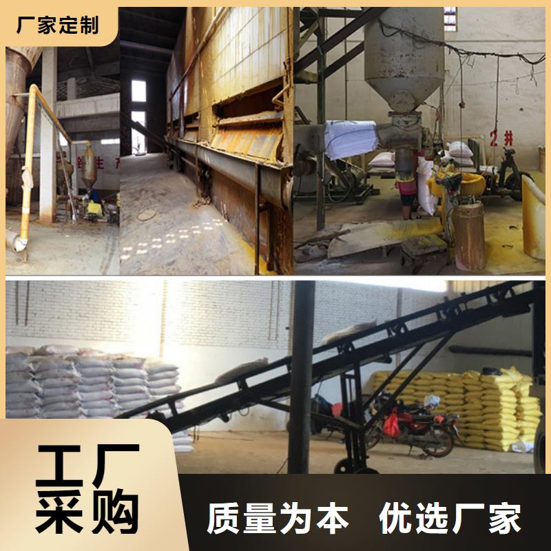 聚合氯化鋁脫色劑設(shè)備齊全支持定制