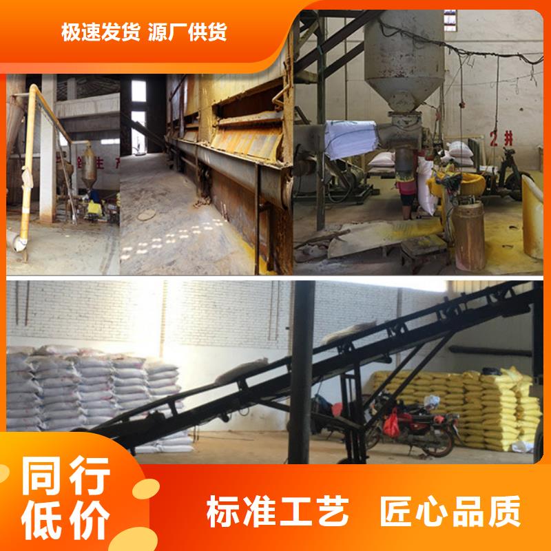 【聚合氯化鋁】石英砂專(zhuān)注質(zhì)量