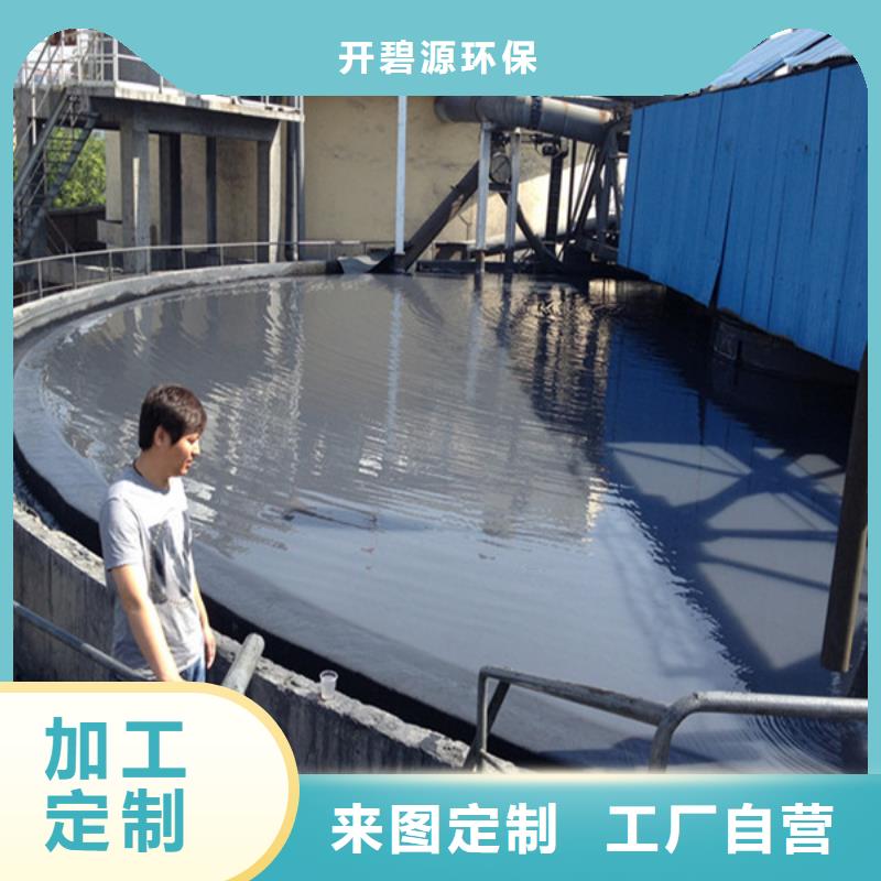 聚合氯化铝-柱状活性炭工厂直营