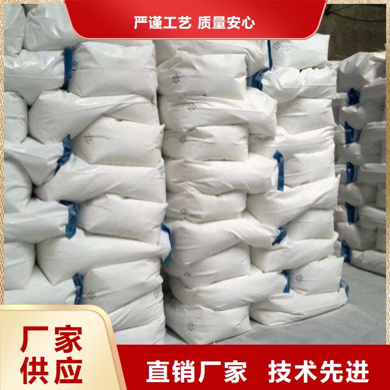 聚合氯化鋁 COD降解嚴(yán)選材質(zhì)