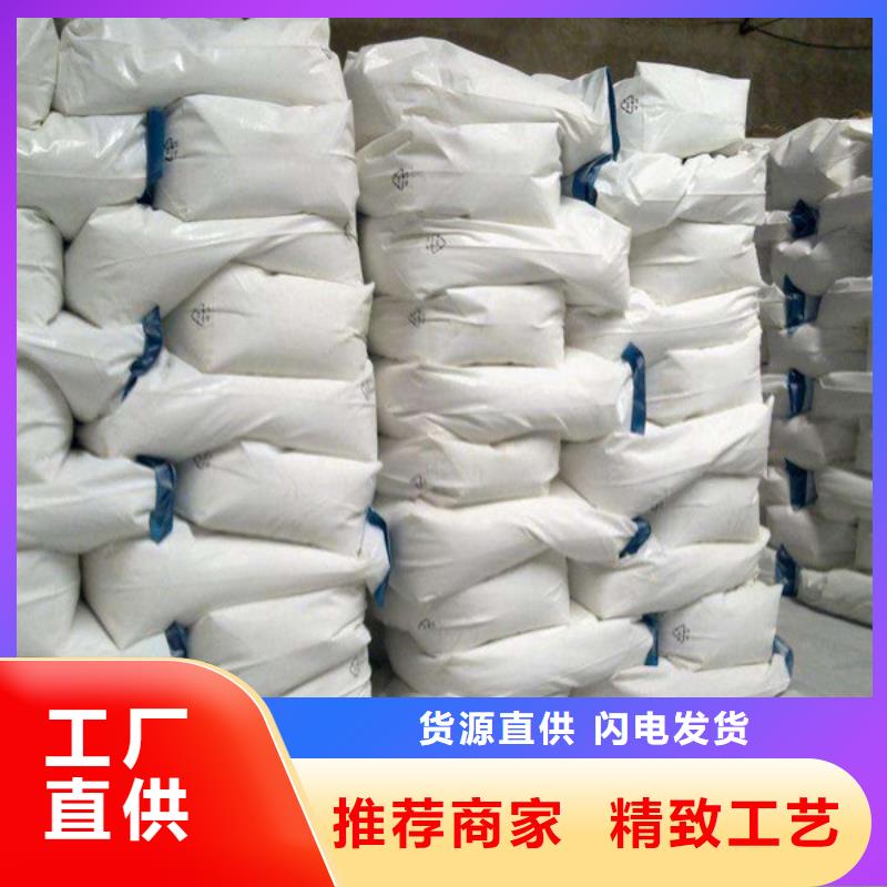聚合氯化鋁_工業(yè)污水處理實(shí)力公司