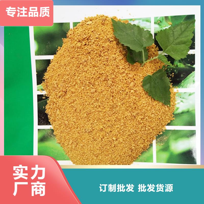 聚合氯化铝脱色剂免费询价