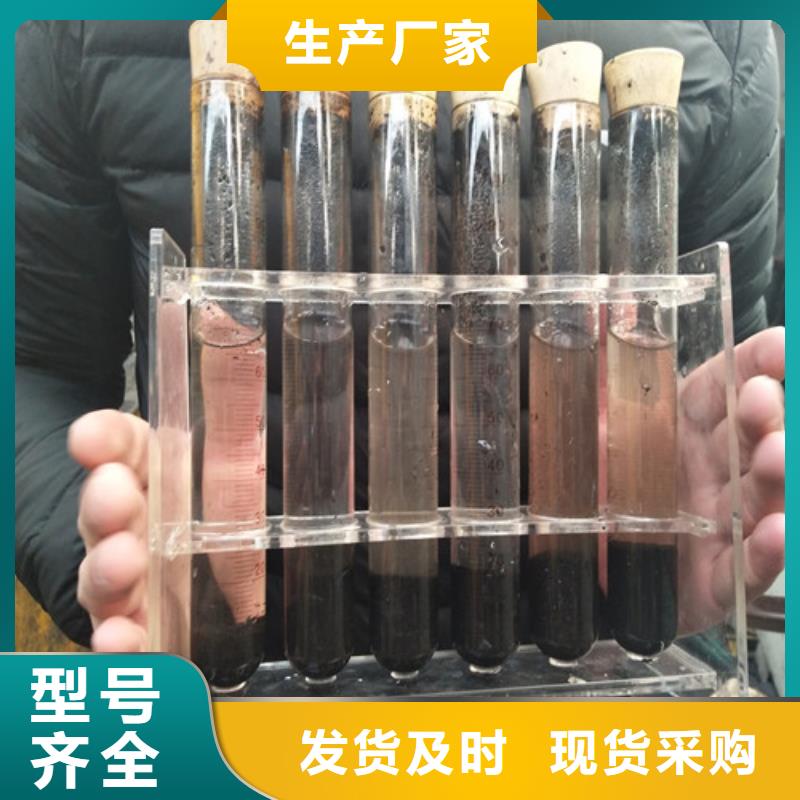 聚合氯化鋁_【活性炭】源頭廠家來圖定制