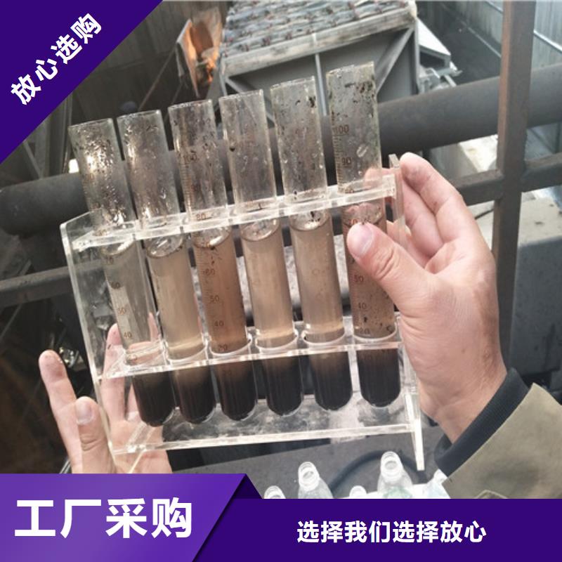  聚合氯化鋁多年行業(yè)積累