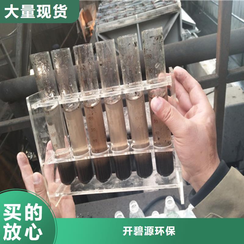 聚合氯化鋁_聚丙烯酰胺助凝劑廠家直銷值得選擇