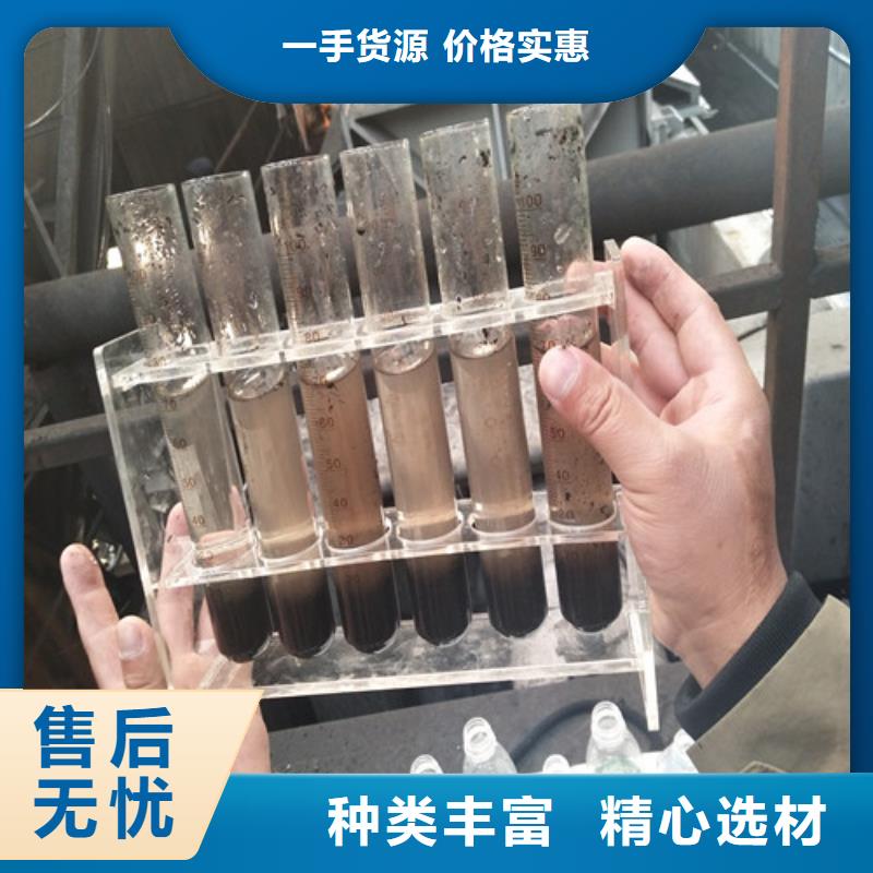 聚合氯化鋁脫色劑設(shè)備齊全支持定制