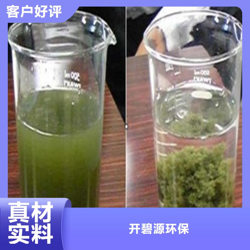 聚合氯化鋁石英砂48小時發(fā)貨