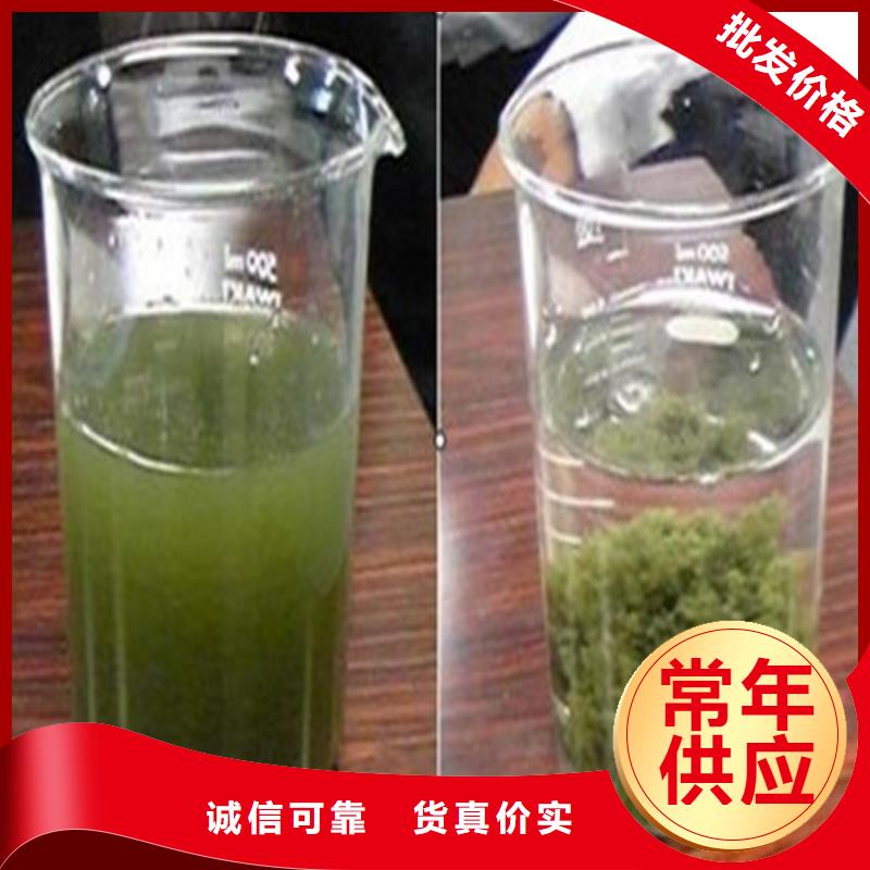 聚合氯化铝 【三氯化铁】卓越品质保障