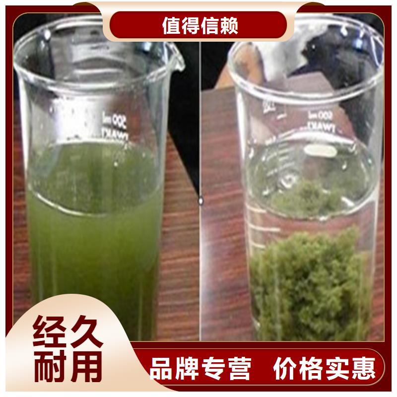  聚合氯化鋁多年行業(yè)積累