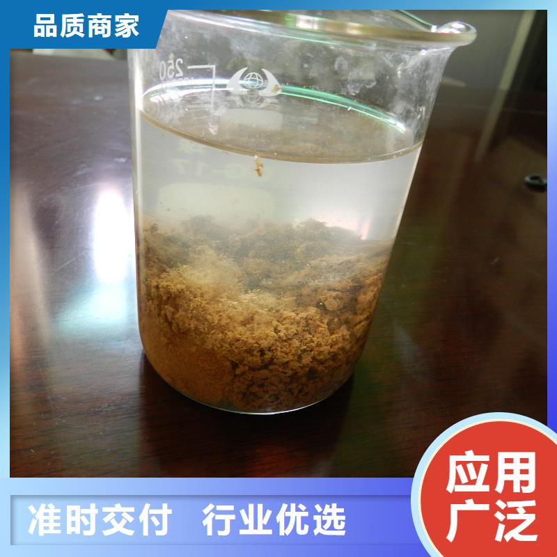 聚合氯化铝,工业废水处理剂本地配送