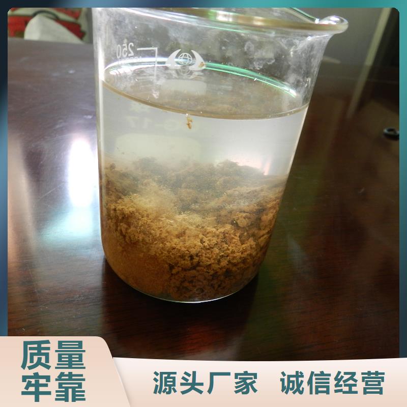 聚合氯化铝【椰壳粉末活性炭】品质信得过