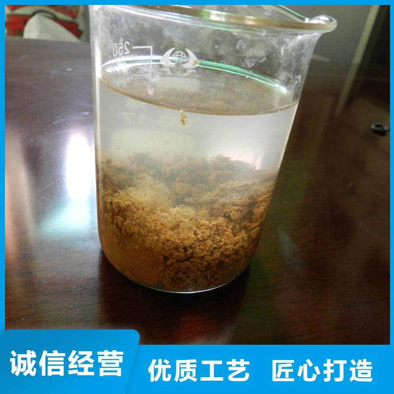 聚合氯化鋁【污水處理藥劑】專業(yè)廠家