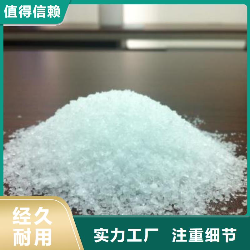 聚合氯化铝 污水处理絮凝剂从源头保证品质