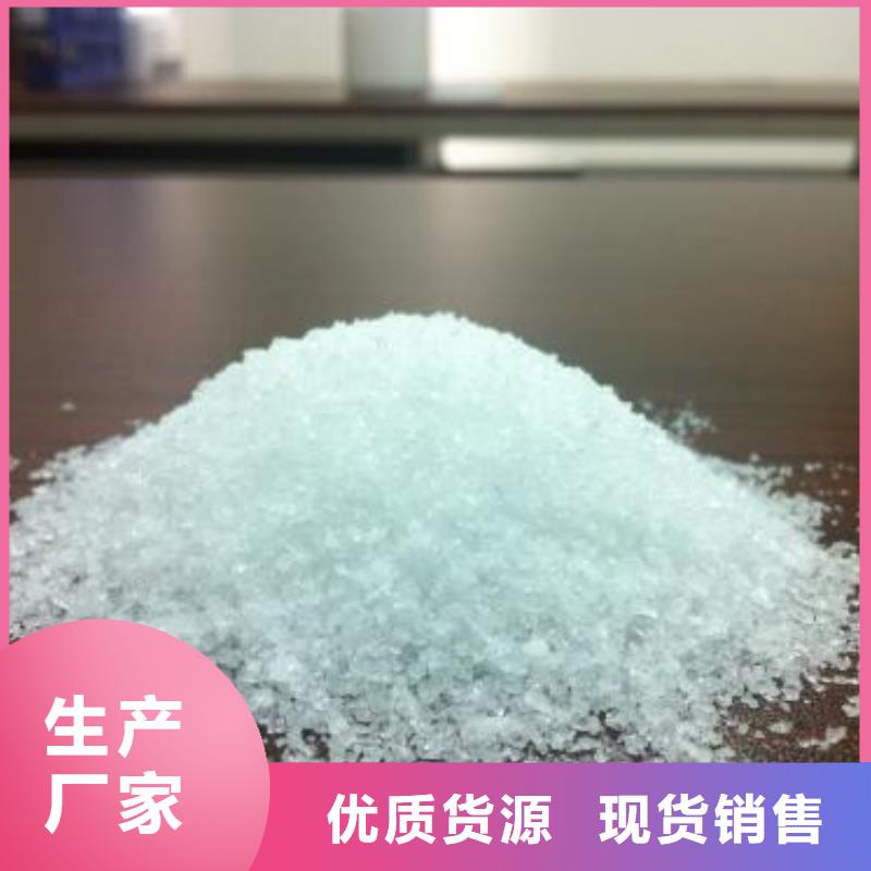 聚合氯化铝脱色剂好产品有口碑