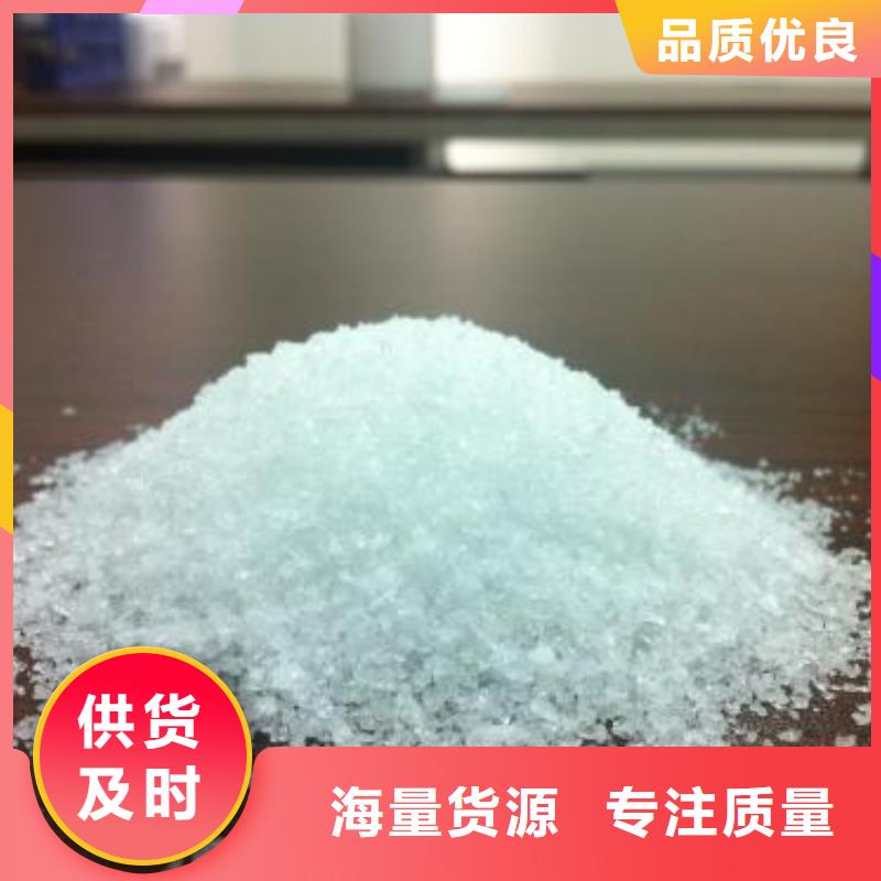【聚合氯化鋁_石英砂現(xiàn)貨快速采購】