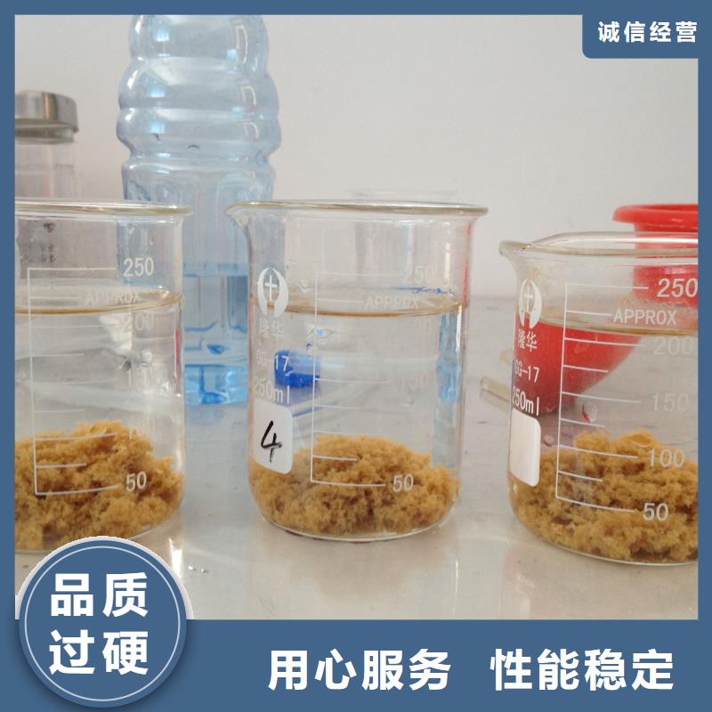  聚合氯化鋁經(jīng)驗(yàn)豐富質(zhì)量放心