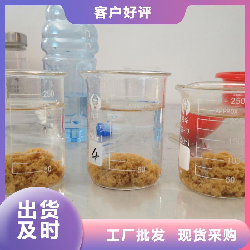 聚合氯化鋁 PAM陰離子產(chǎn)地工廠