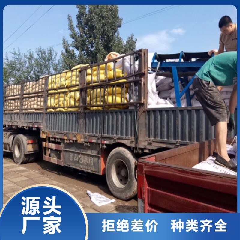 【聚合氯化鋁,【聚丙烯酰胺】現(xiàn)貨實(shí)拍】