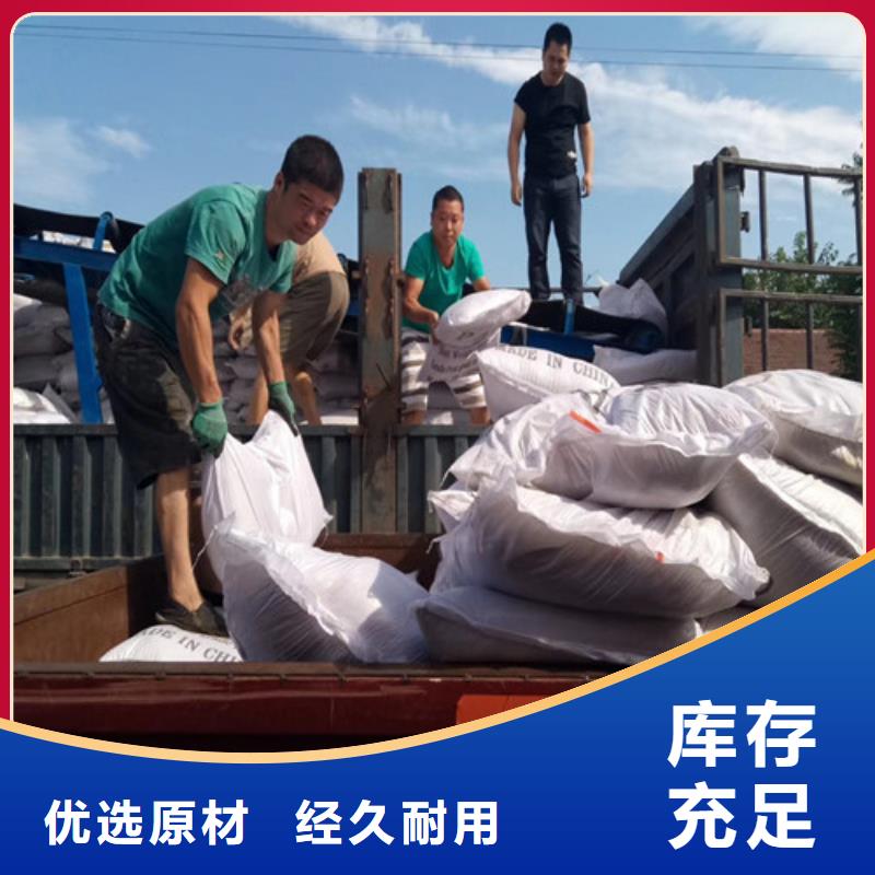 聚合氯化铝聚丙烯酰胺我们更专业