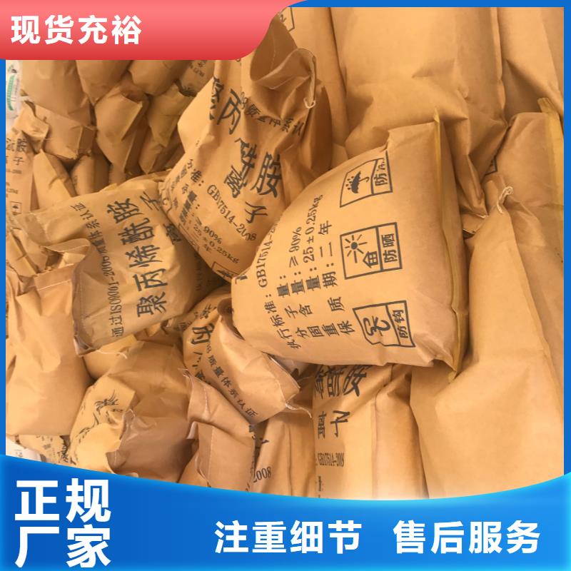 聚合氯化铝聚丙烯酰胺我们更专业
