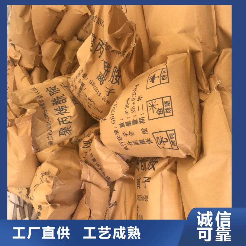 聚合氯化鋁_【PAM陰離子】市場行情