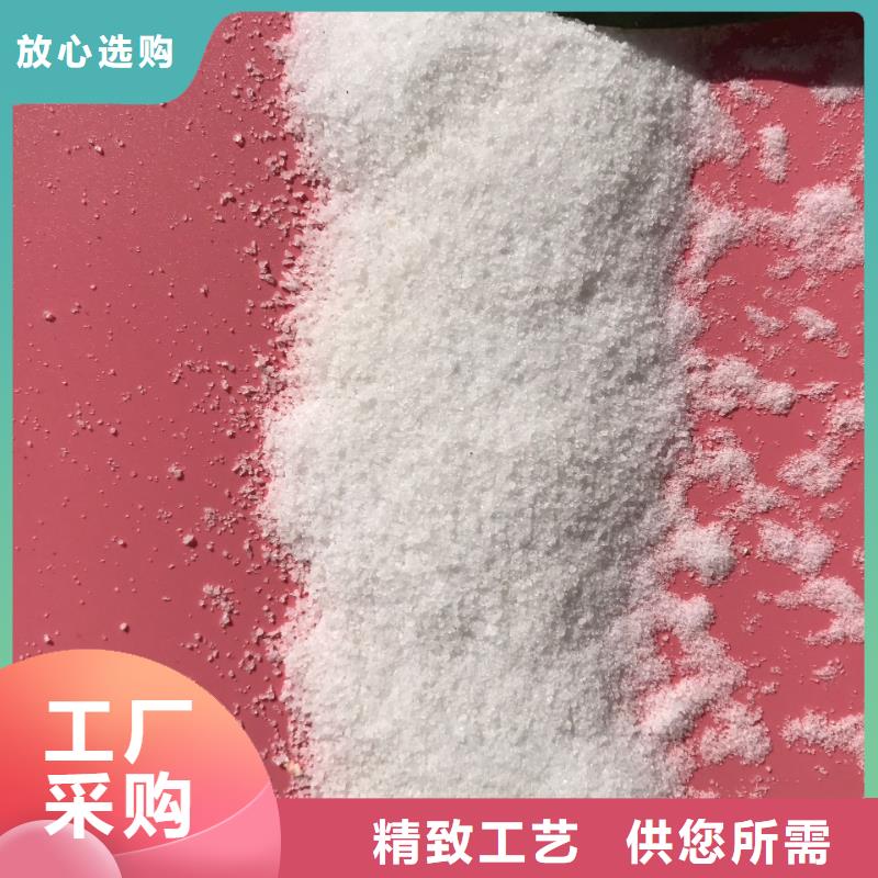 聚合氯化铝_【片状硫酸铝】厂家直销供货稳定