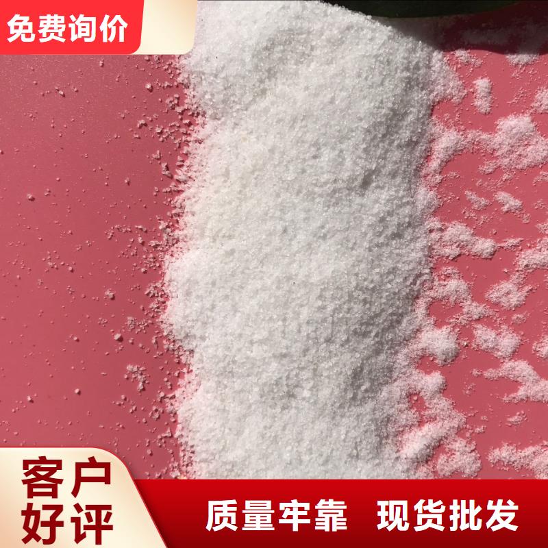 聚合氯化鋁,原生碳品質(zhì)有保障