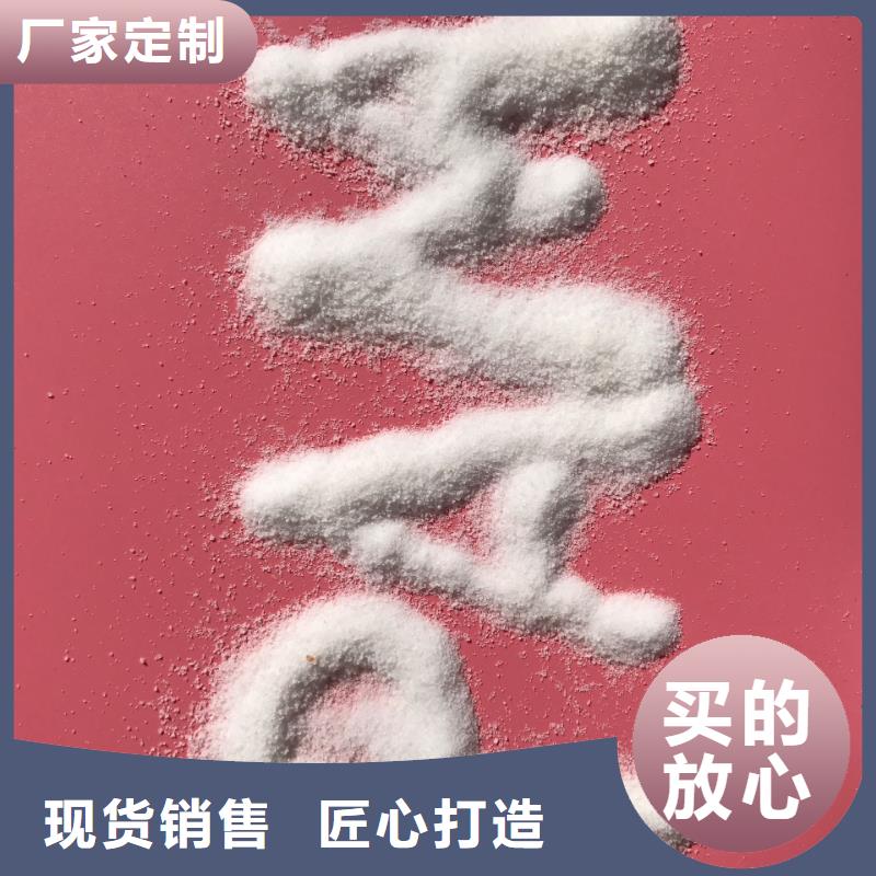 聚合氯化鋁_聚丙烯酰胺助凝劑廠家直銷(xiāo)值得選擇