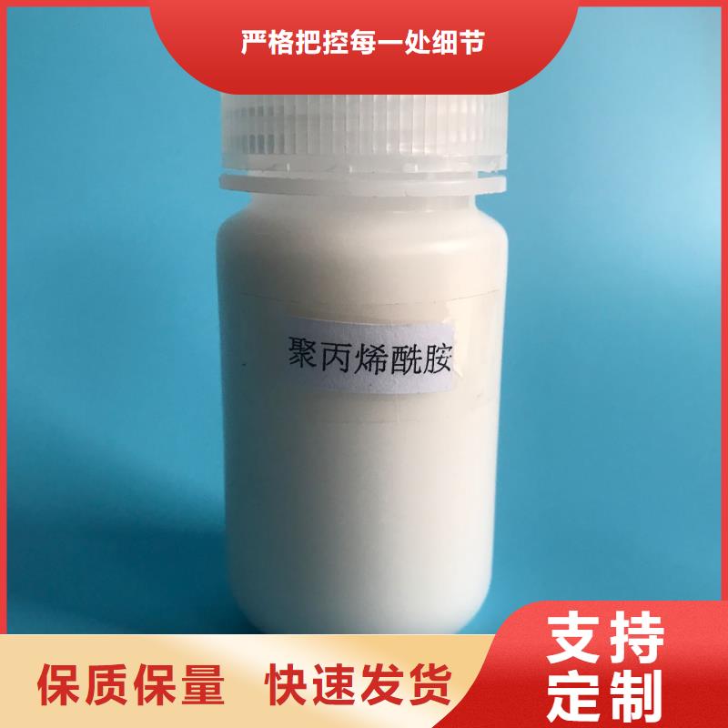 聚合氯化铝聚丙烯酰胺我们更专业