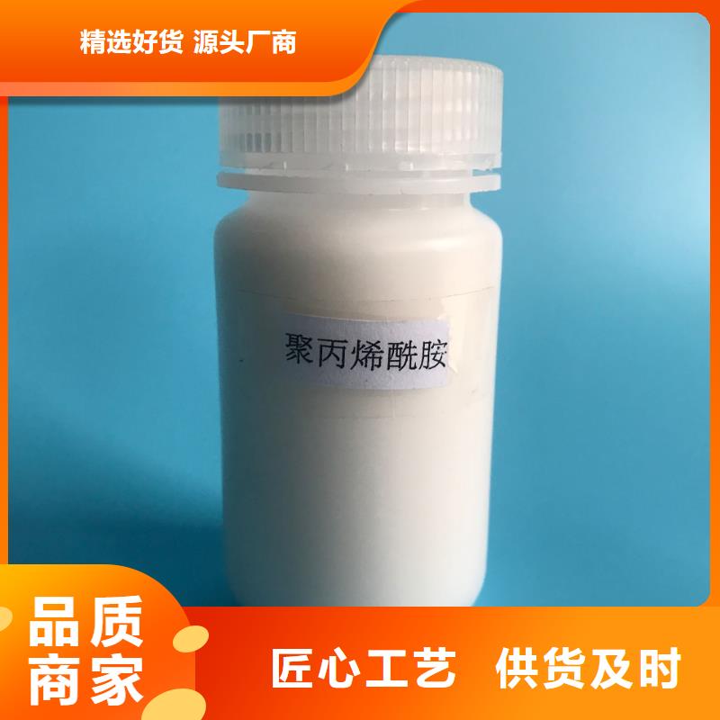 聚合氯化鋁脫色劑好產(chǎn)品有口碑