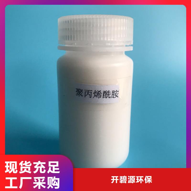 聚合氯化鋁錳砂優(yōu)選廠商