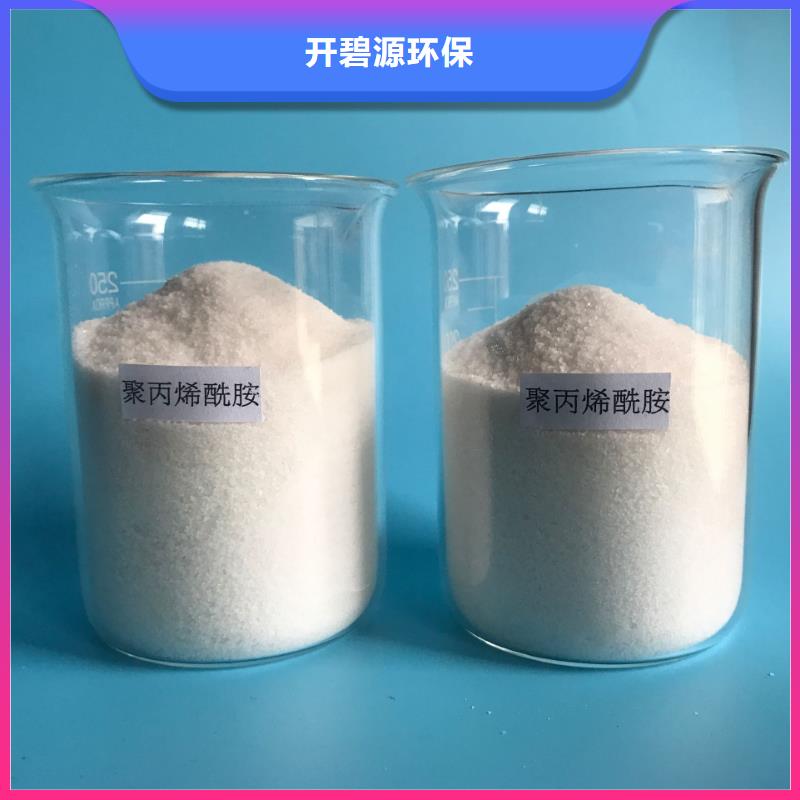 聚合氯化铝沉淀剂快速生产