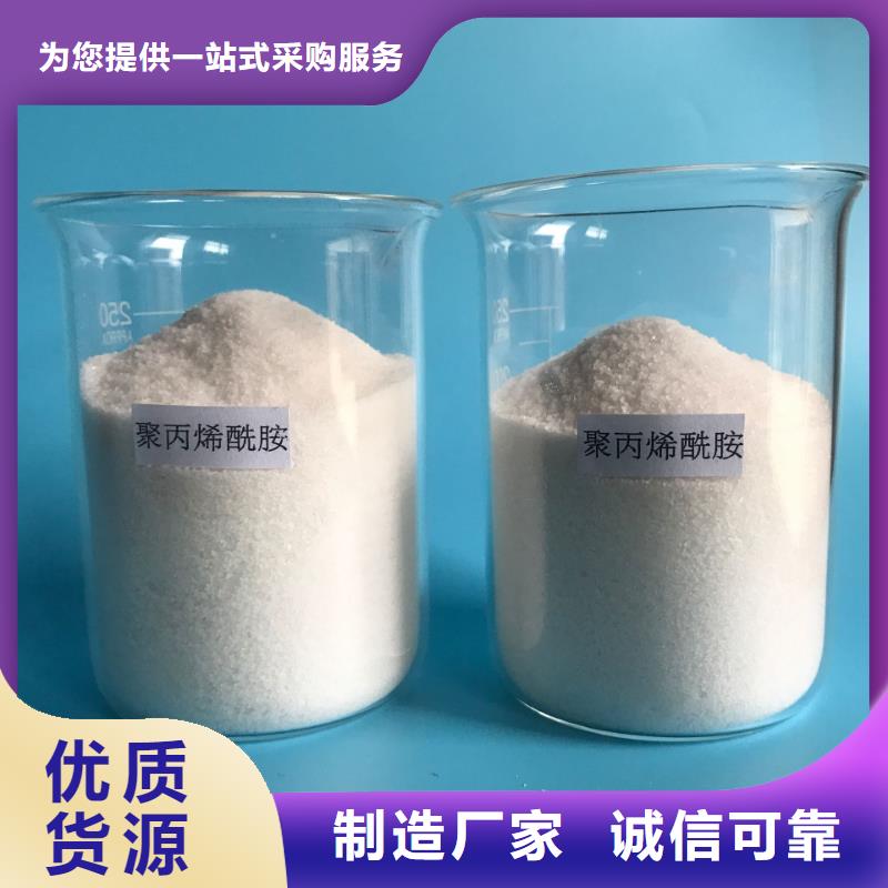 聚合氯化鋁,原生碳品質(zhì)有保障