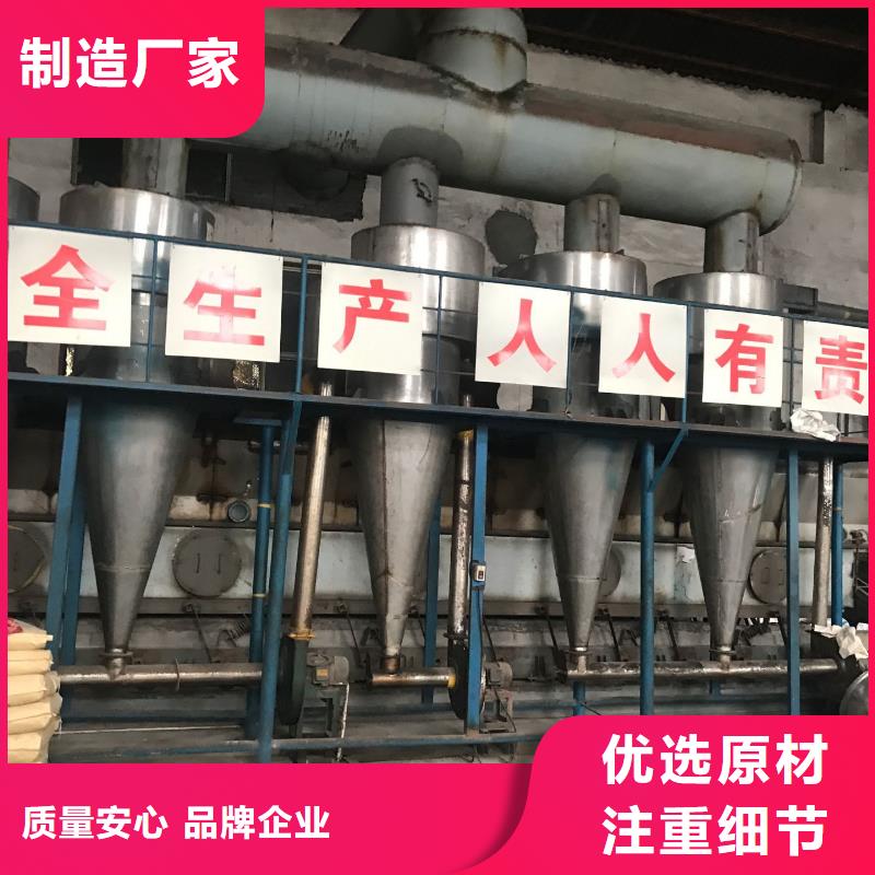 聚合氯化铝脱色剂好产品有口碑