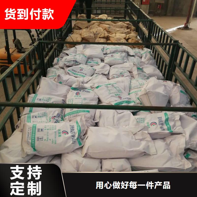聚合氯化铝脱色剂好产品有口碑