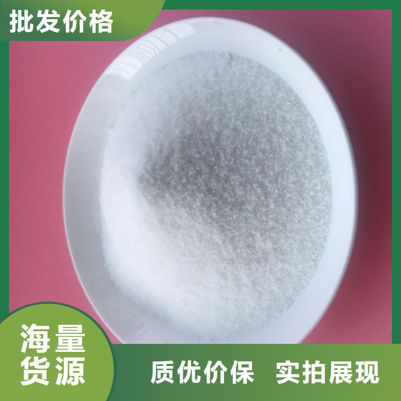 聚合氯化铝醋酸钠核心技术