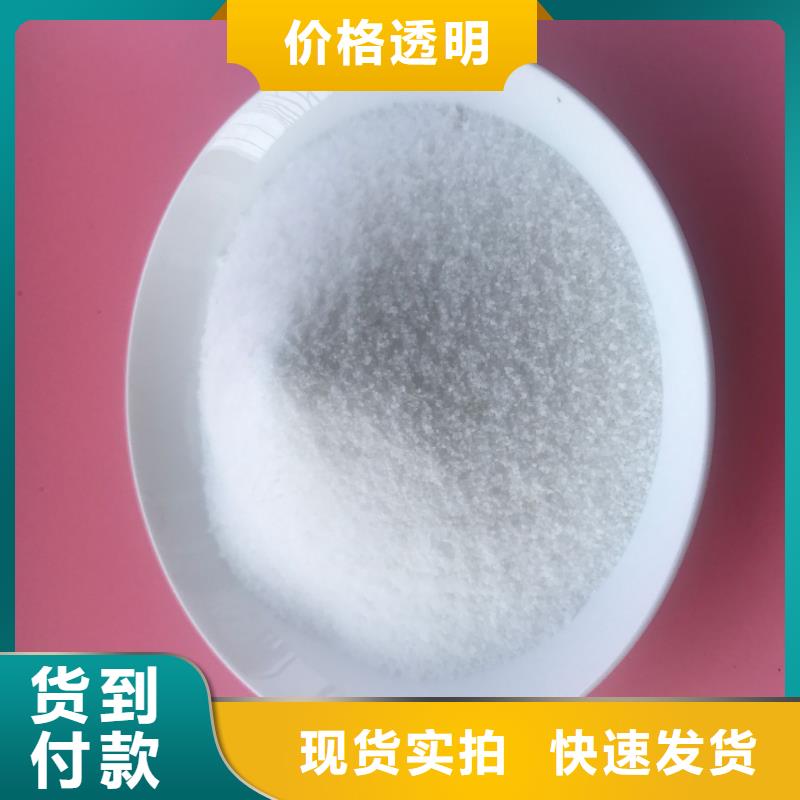 聚合氯化鋁鵝卵石保障