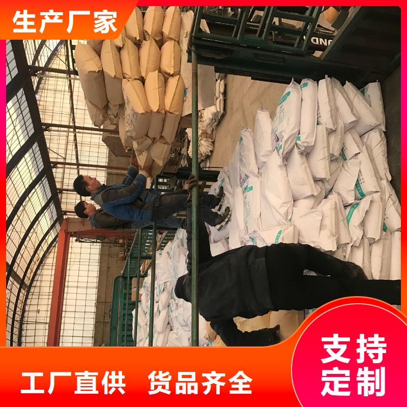 聚合氯化鋁 聚丙烯酰胺質(zhì)量牢靠
