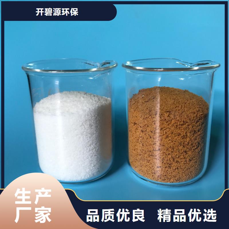 【聚合氯化鋁,石英砂工廠現(xiàn)貨供應(yīng)】