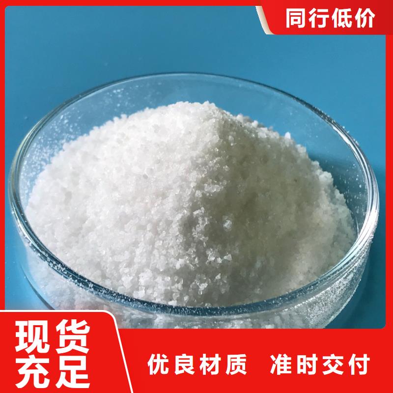 聚合氯化铝,【絮凝剂】库存丰富