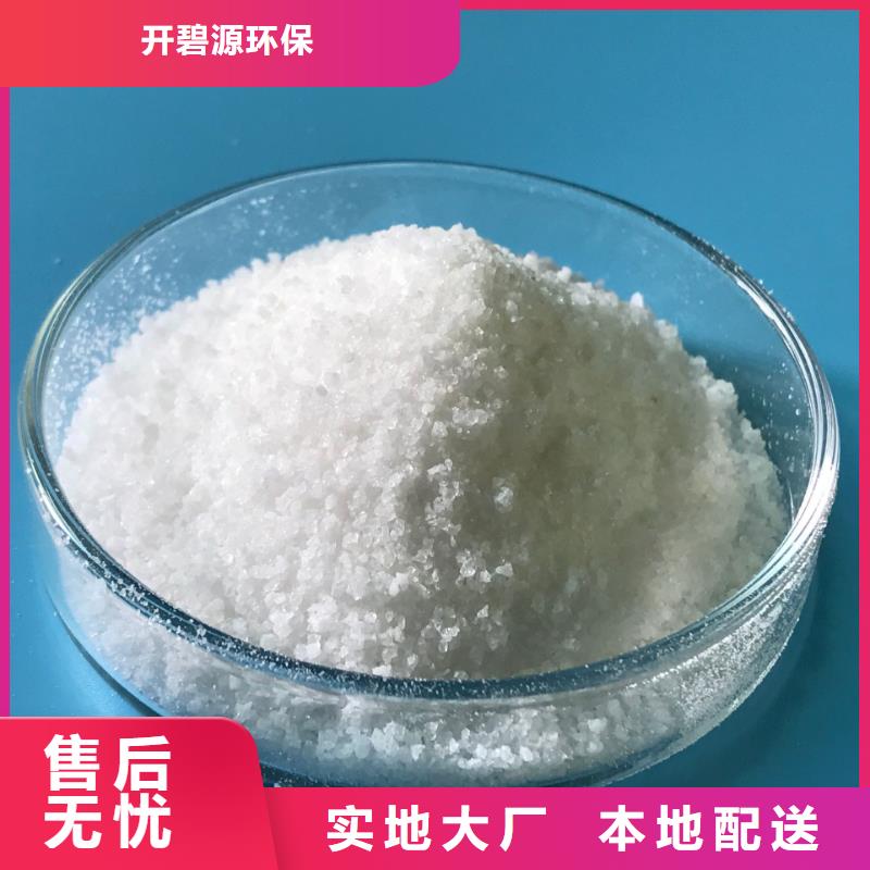 【聚合氯化鋁污水處理助濾劑實力商家】