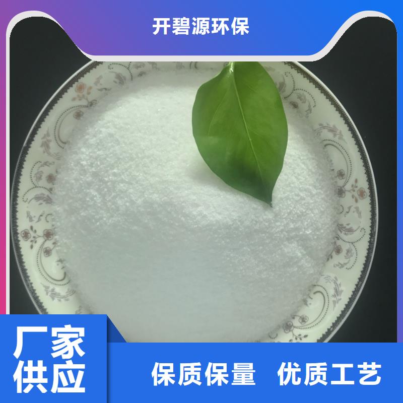 聚合氯化铝_【片状硫酸铝】厂家直销供货稳定