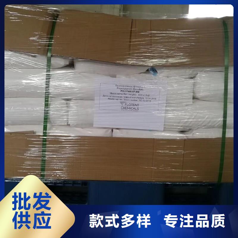 聚合氯化鋁,蜂窩活性炭用心做好每一件產(chǎn)品