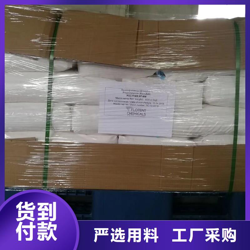 【聚合氯化鋁】煤質(zhì)原生碳認準大品牌廠家