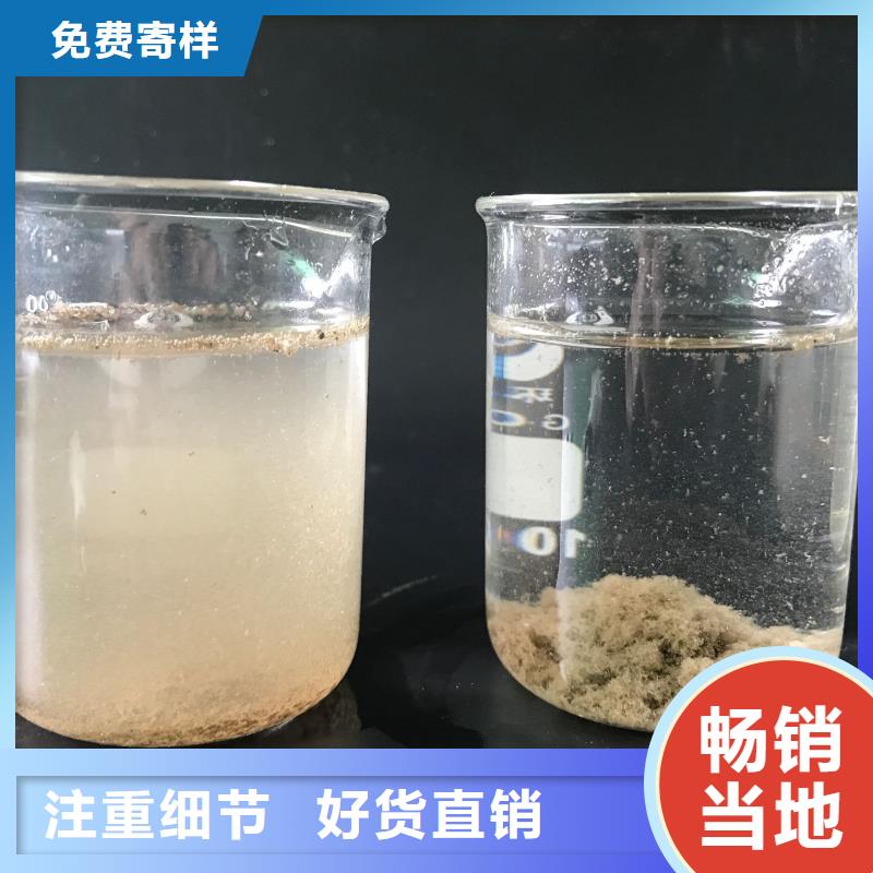 聚合氯化鋁石英砂48小時發(fā)貨