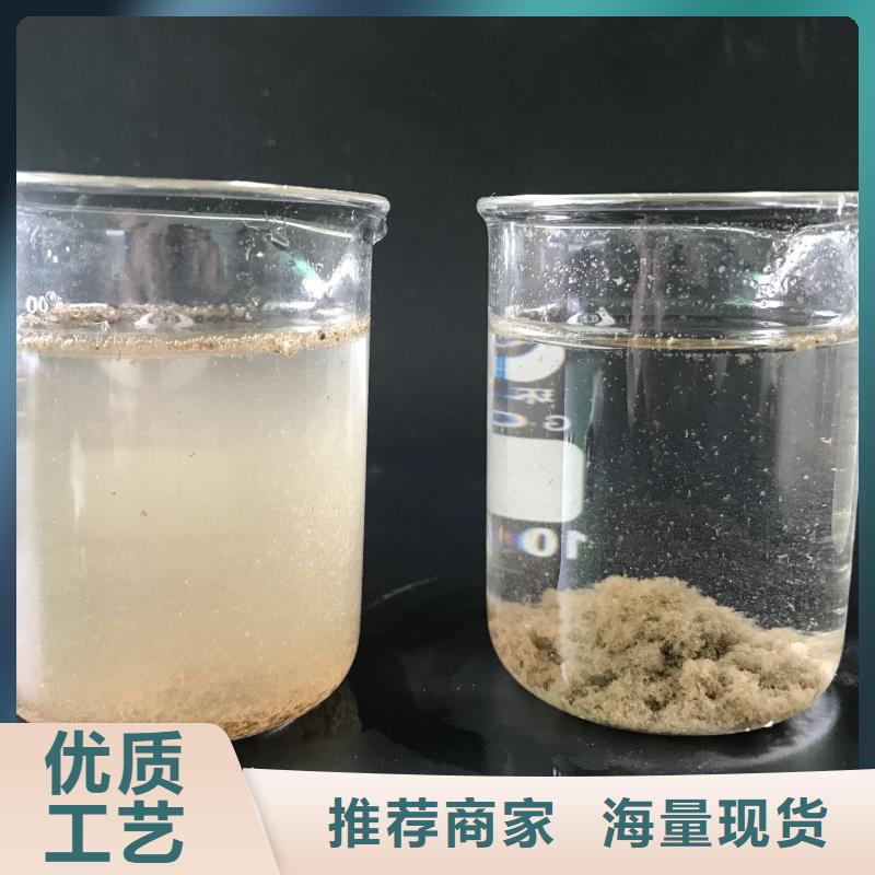  聚合氯化鋁專心專注專業(yè)