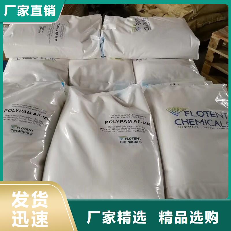 【聚合氯化鋁PACN年大品牌】